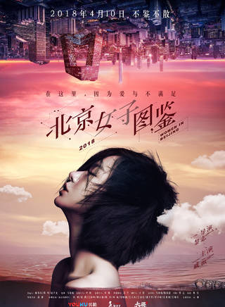 周明亮 周明亮