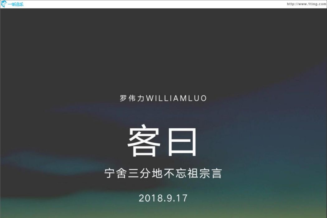 嗱姐婆 嗱姐婆