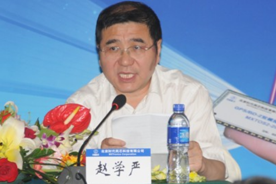 趙學嚴 趙學嚴