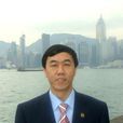 張天虹(山西大學法學院教授) 張天虹(山西大學法學院教授)