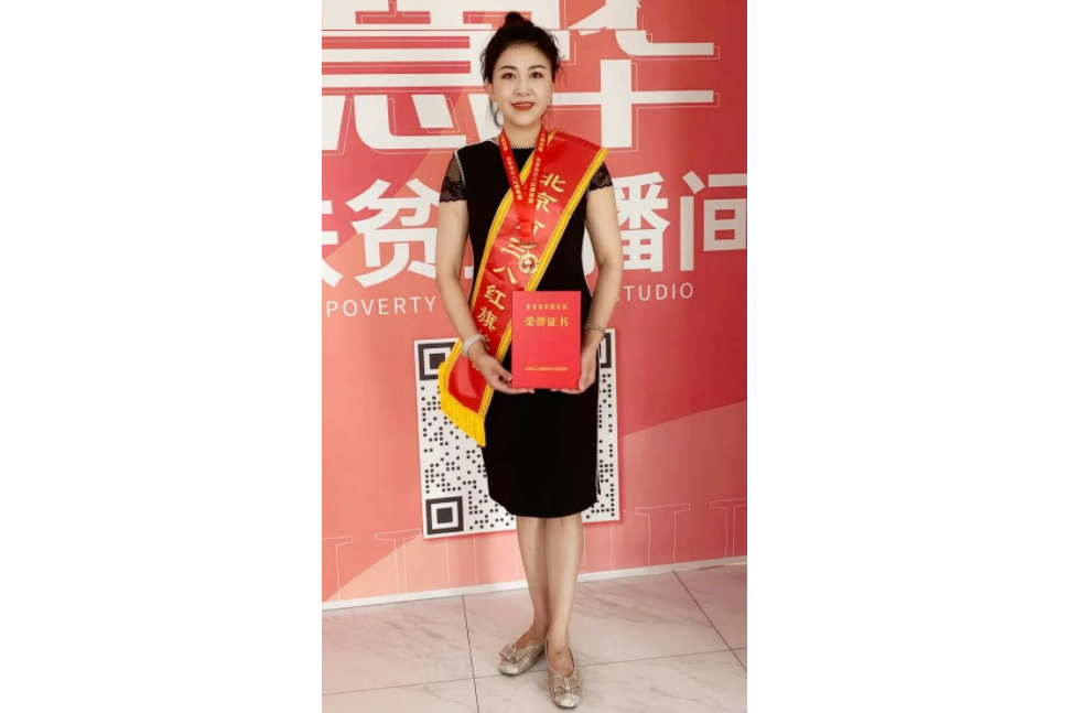徐延玲(北京辰龍兄弟酒店管理有限公司總經理) 徐延玲(北京辰龍兄弟酒店管理有限公司總經理)