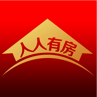 人人有房 人人有房