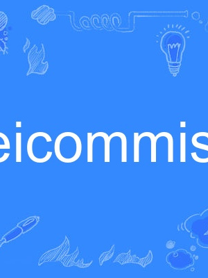 fideicommissary fideicommissary