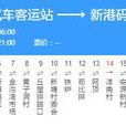 河源公交107路 河源公交107路