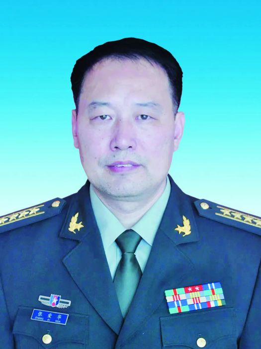張愛華(湖北省鄂州市委常委、鄂州軍分區黨委書記、政委) 張愛華(湖北省鄂州市委常委、鄂州軍分區黨委書記、政委)
