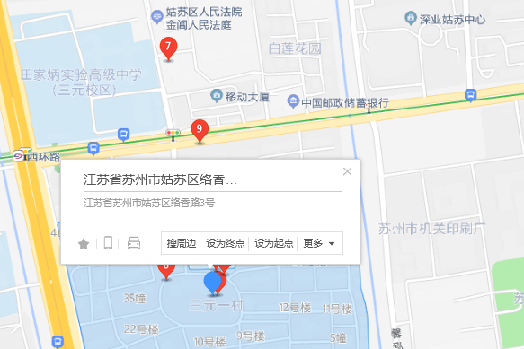 絡香路3號 絡香路3號