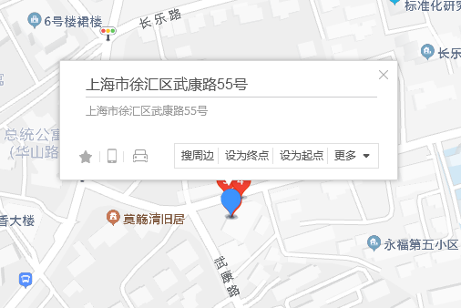 武康路55號 武康路55號