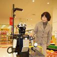 機器人(robot（機器人）)