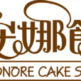 聖安娜餅屋 聖安娜餅屋