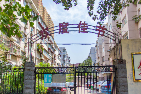市委宿舍 市委宿舍