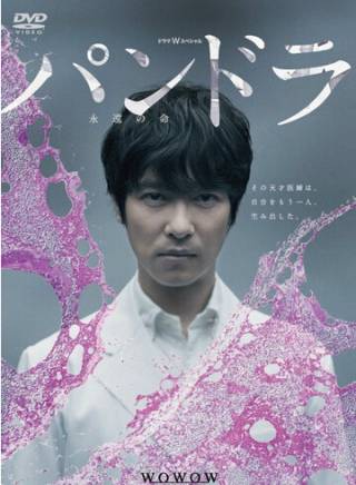 堺雅人 堺雅人