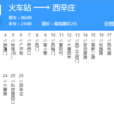 西安公交201路 西安公交201路