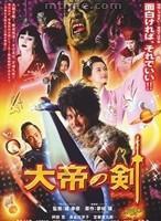 長谷川京子