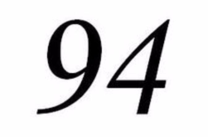 94(自然數)