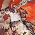 夏侯霸(桌遊《三國殺》武將牌)