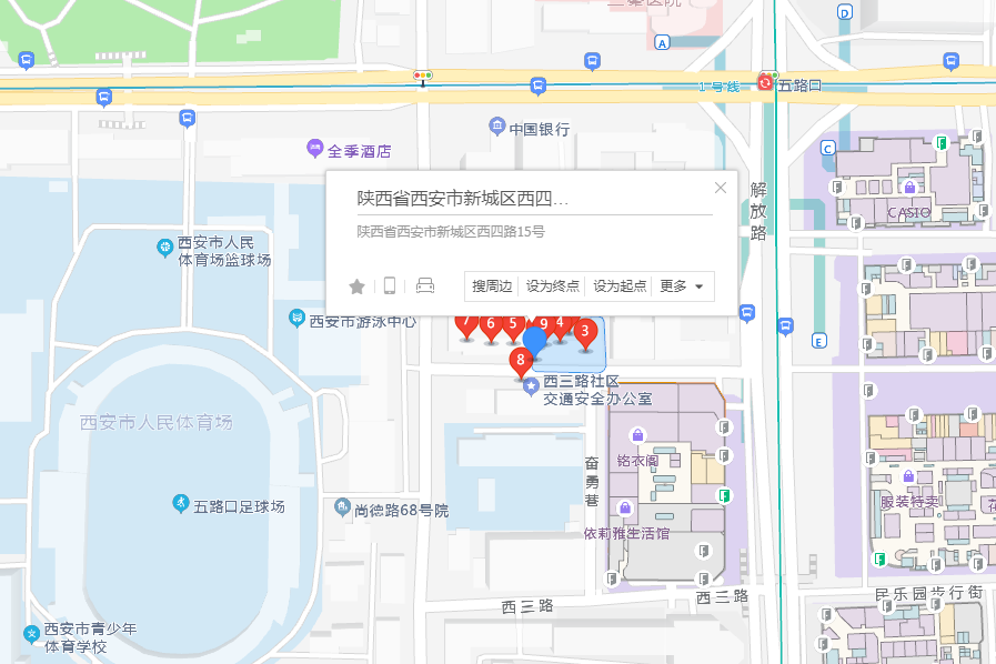 西四路15號 西四路15號