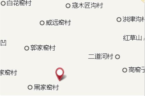 後喬溝村 後喬溝村