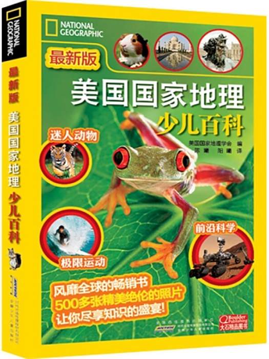 便攜本 便攜本