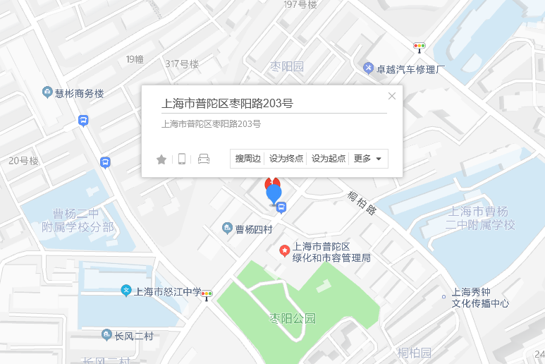 棗陽路203號 棗陽路203號