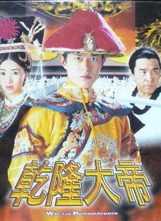 駱應鈞(駱應均) 駱應鈞(駱應均)