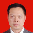 鄭偉(四川省林業廳辦公室副主任) 鄭偉(四川省林業廳辦公室副主任)