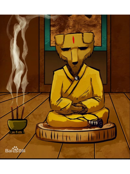黃師傅(《地球盡頭》中的角色)