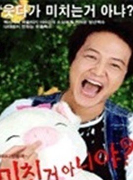 鄭雄仁