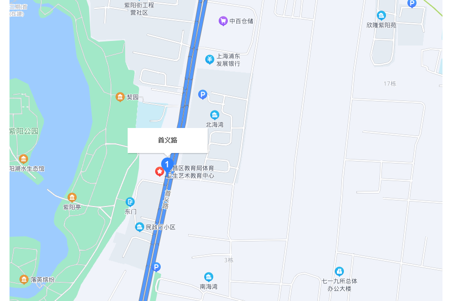 首義路 首義路