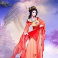 木冰眉 木冰眉