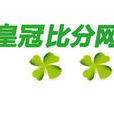 比分網 比分網