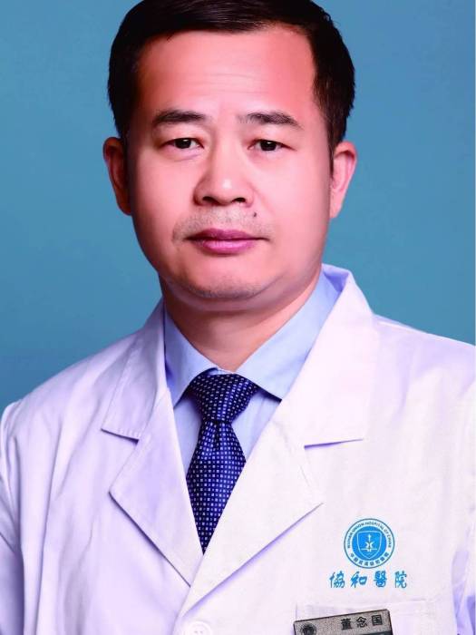 董念國 董念國