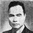 林翼中 林翼中