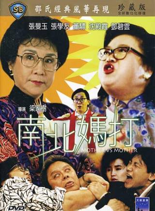 石堅(中國香港男演員) 石堅(中國香港男演員)