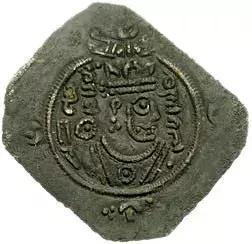 沙赫巴勒茲在短暫統治期內發行的銅幣