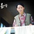 楊吳麗嬋 楊吳麗嬋