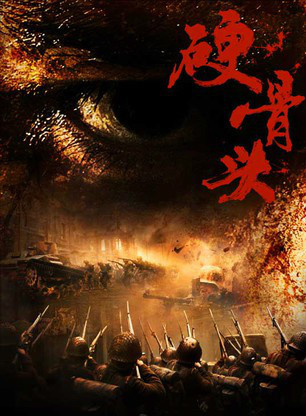 吳其江(演員)