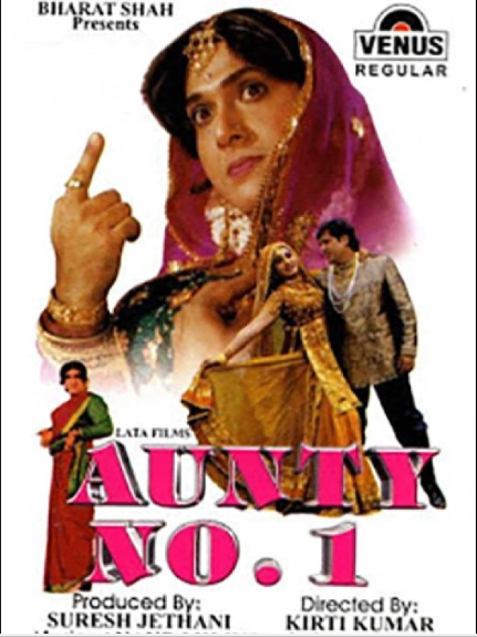 Aunty No. 1 Aunty No. 1