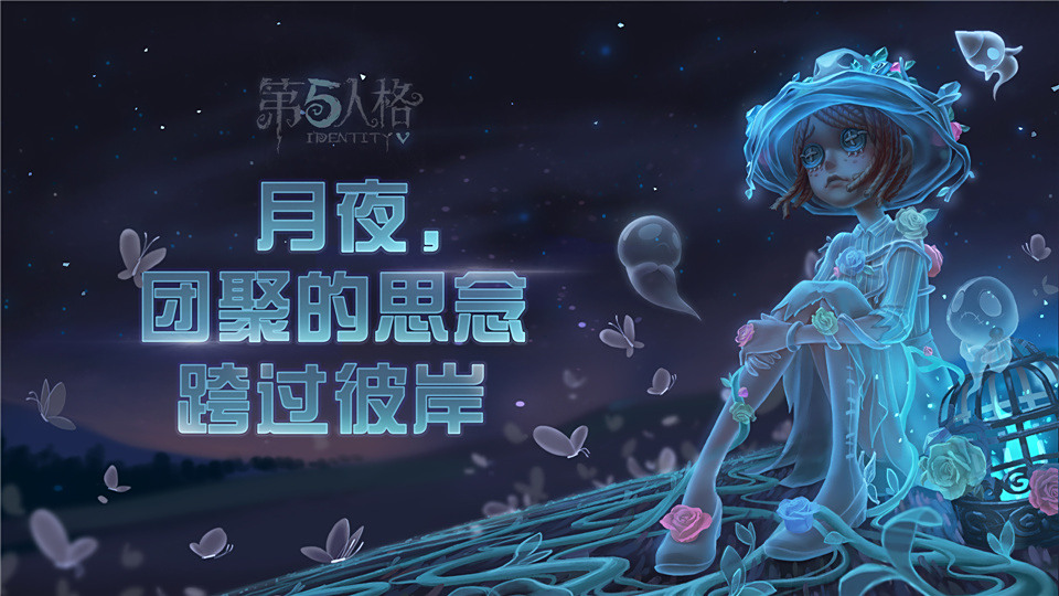 熒熒幽光 熒熒幽光