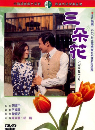 歸亞蕾 歸亞蕾