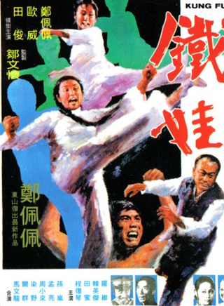 成龍(陳港生) 成龍(陳港生)