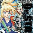 琥珀(漫畫《Dr. Stone》角色) 琥珀(漫畫《Dr. Stone》角色)