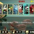 魔幻射手3D 魔幻射手3D