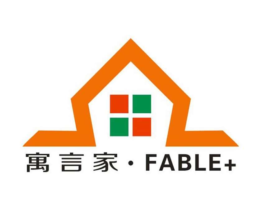寓言家公寓