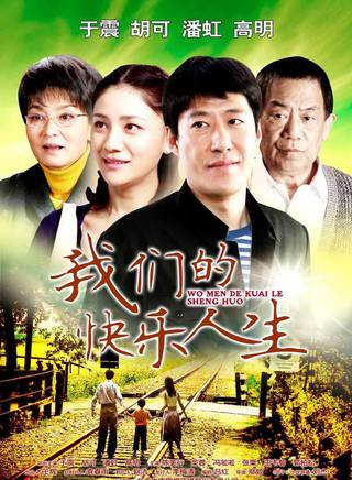 郭柏松 郭柏松