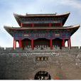 河北大名府 河北大名府