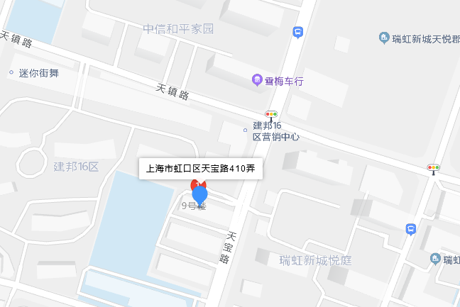 天寶路410弄 天寶路410弄