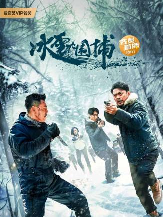 陳迪(中國內地出品人、發行人、演員) 陳迪(中國內地出品人、發行人、演員)