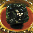 國恩寺舍利子 國恩寺舍利子