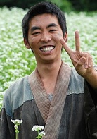 太陽公公
