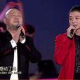 吻月(歌手火風演唱歌曲) 吻月(歌手火風演唱歌曲)